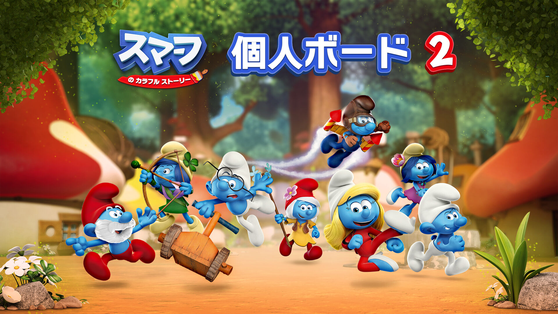 激レア 任天堂 ミニクラシックス SMURFS 【公式通販】