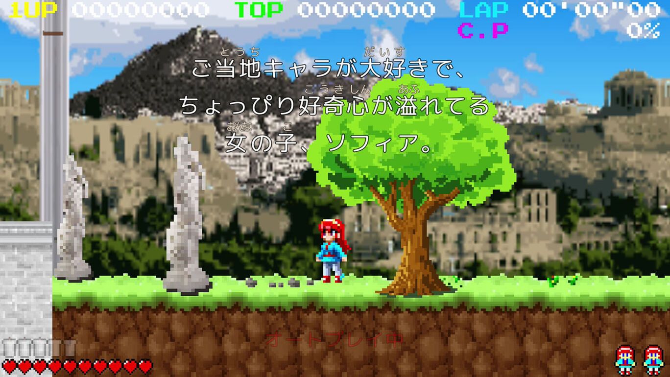 Sofia ダウンロード版 My Nintendo Store マイニンテンドーストア