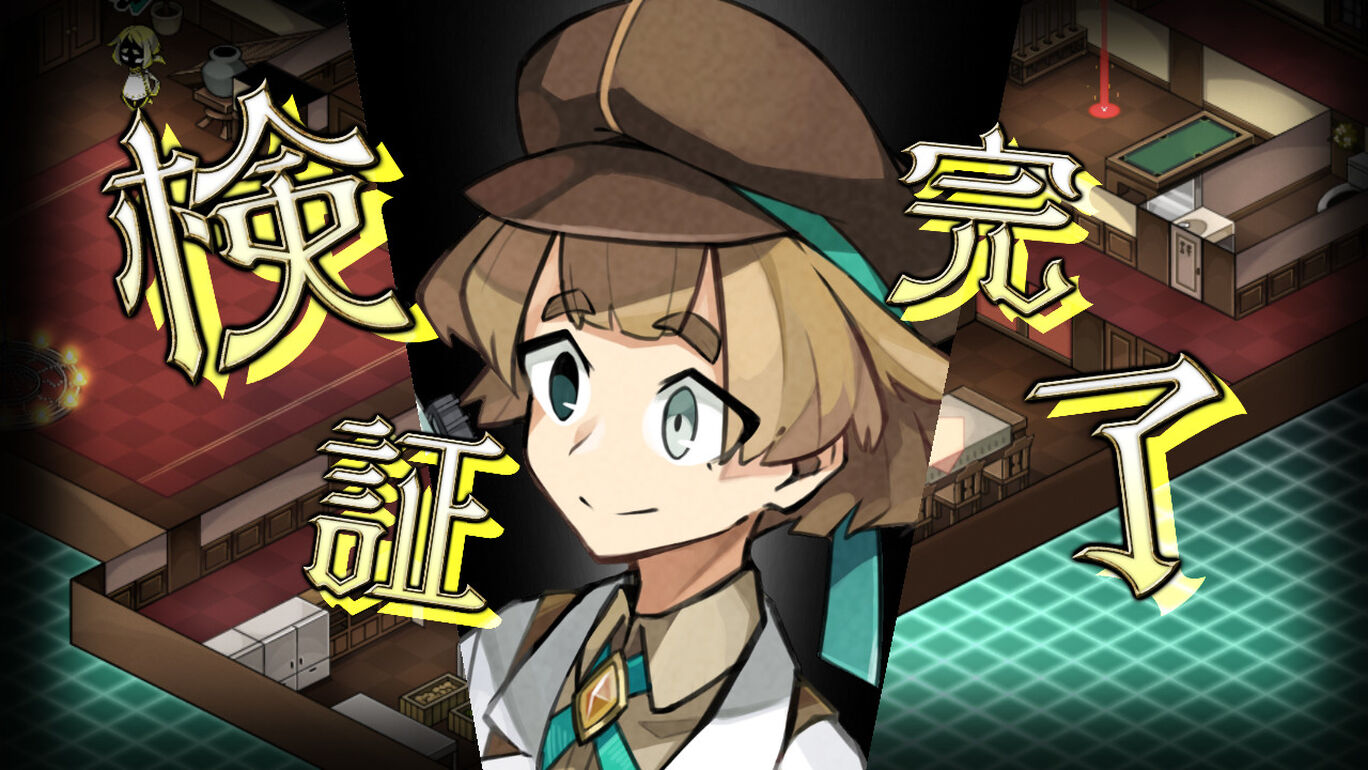 探偵撲滅 ダウンロード版 My Nintendo Store マイニンテンドーストア