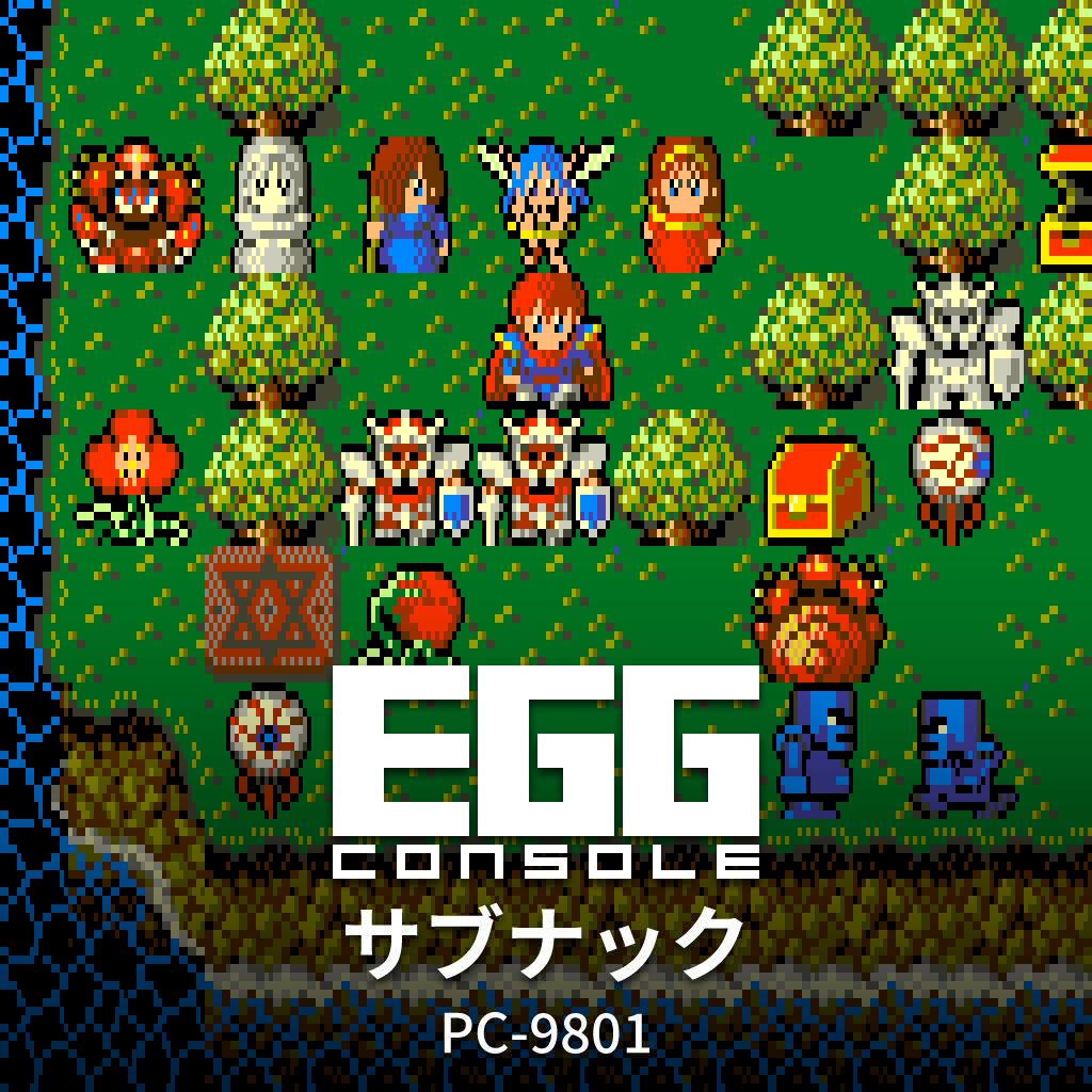 EGGコンソール エルスリード PC-8801mkIISR | Nintendo Store