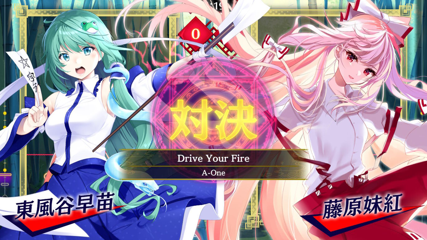 サイドストーリーパック 早苗編 My Nintendo Store マイニンテンドーストア