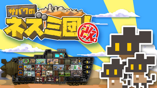 年 上半期ダウンロードランキング Top30 ダウンロード専用ソフト 特集 My Nintendo Store マイニンテンドーストア