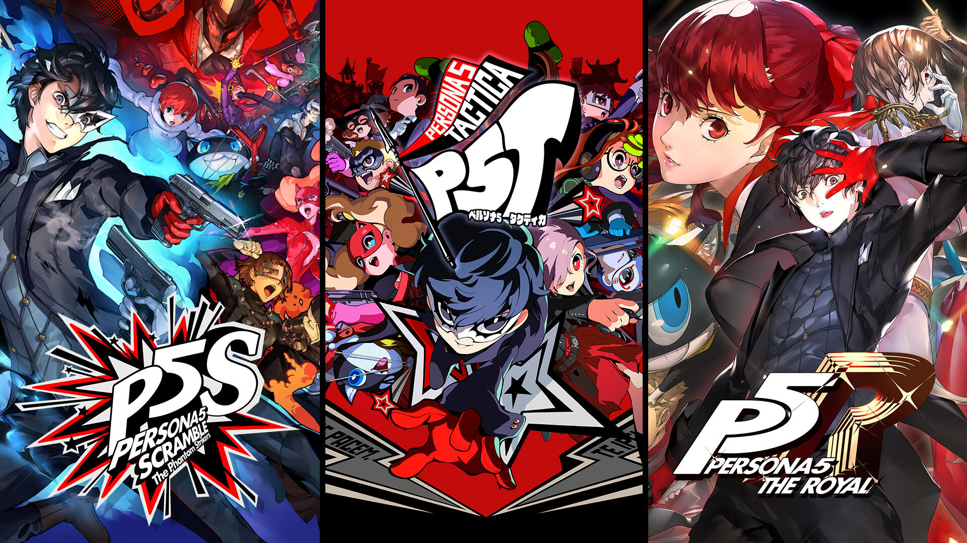 ペルソナ5』シリーズ ゲームバンドル | Nintendo Store