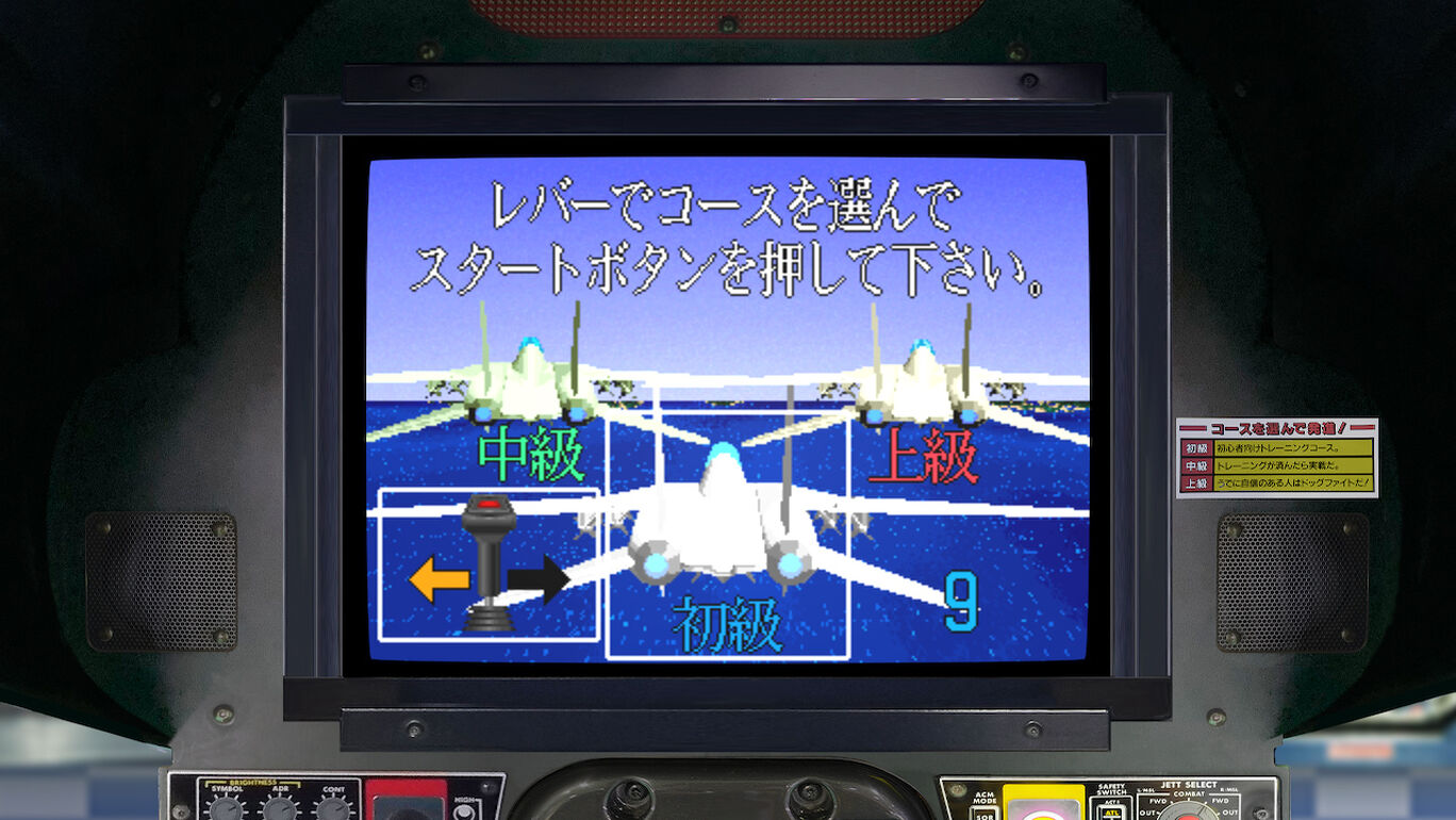 Sega Ages G Loc Air Battle ダウンロード版 My Nintendo Store マイニンテンドーストア