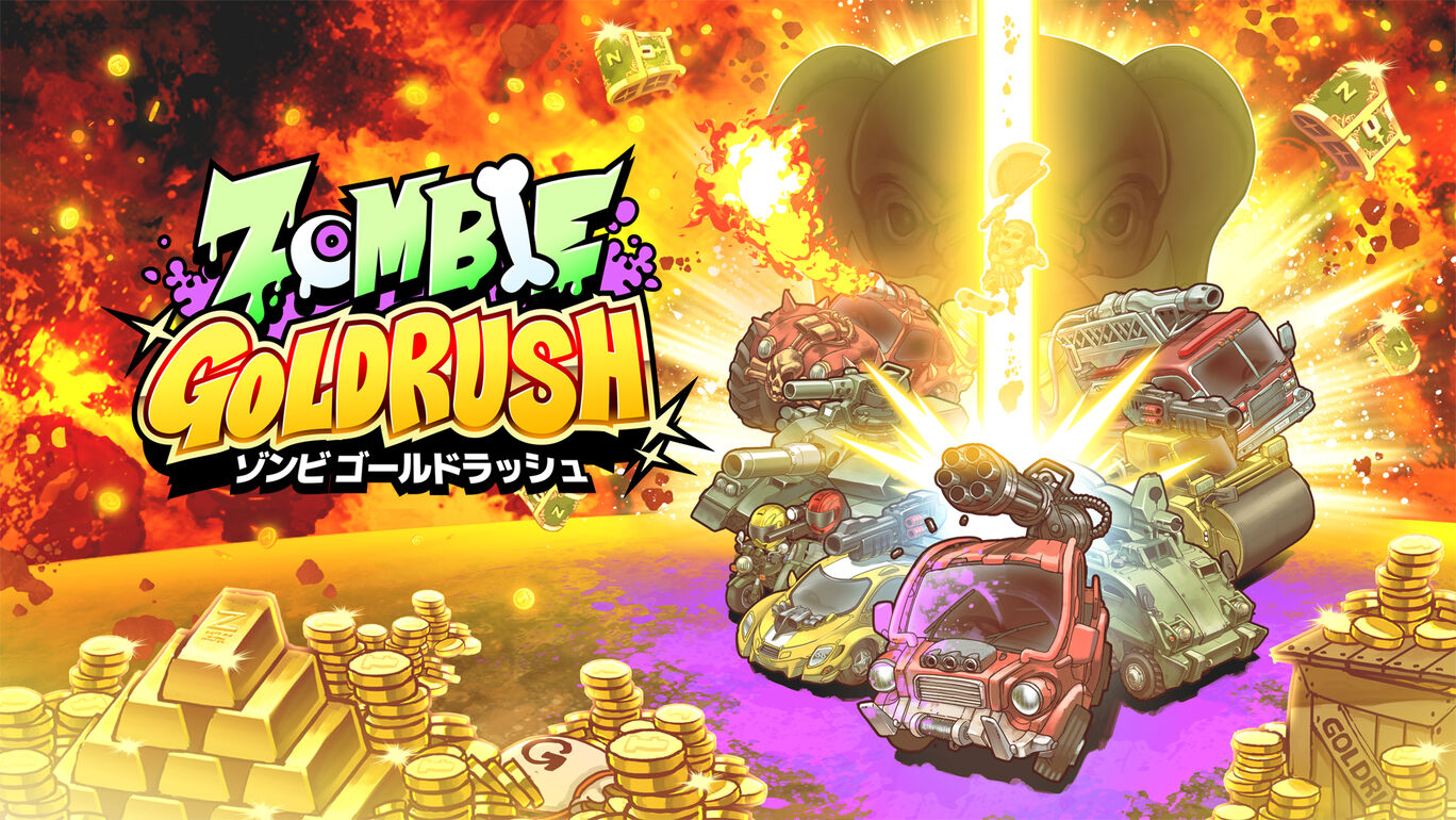 Zombie Gold Rush ダウンロード版 My Nintendo Store マイニンテンドーストア