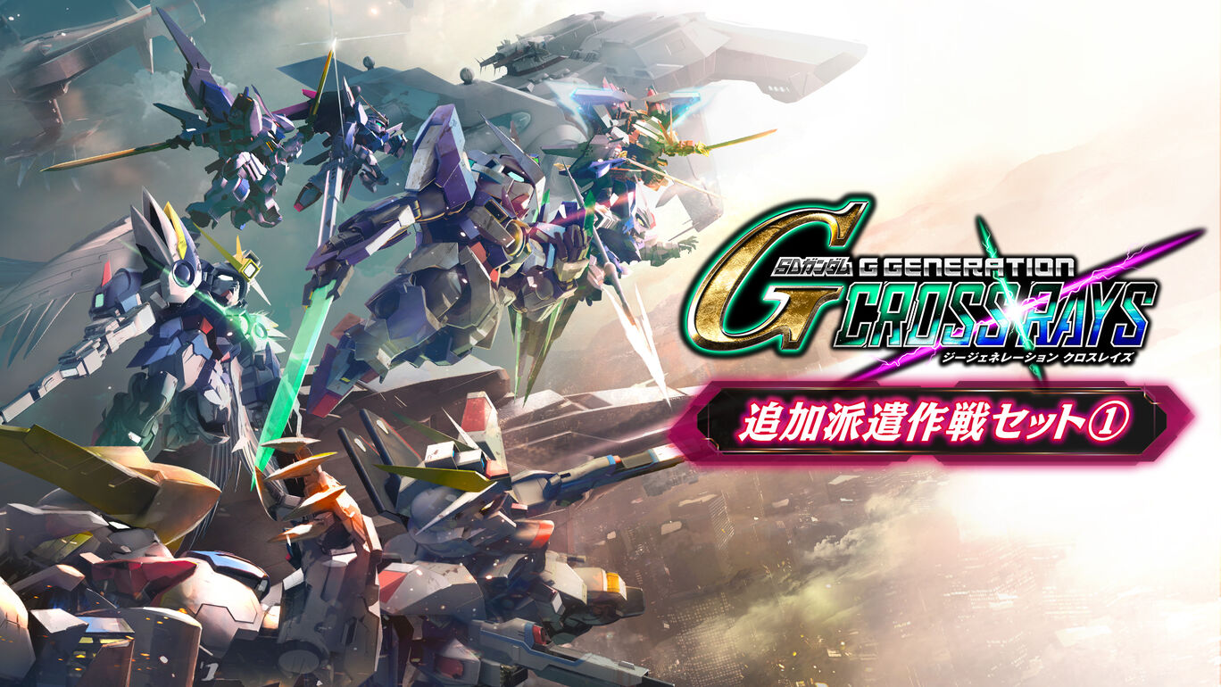 追加派遣作戦セット 通常版用 My Nintendo Store マイニンテンドーストア