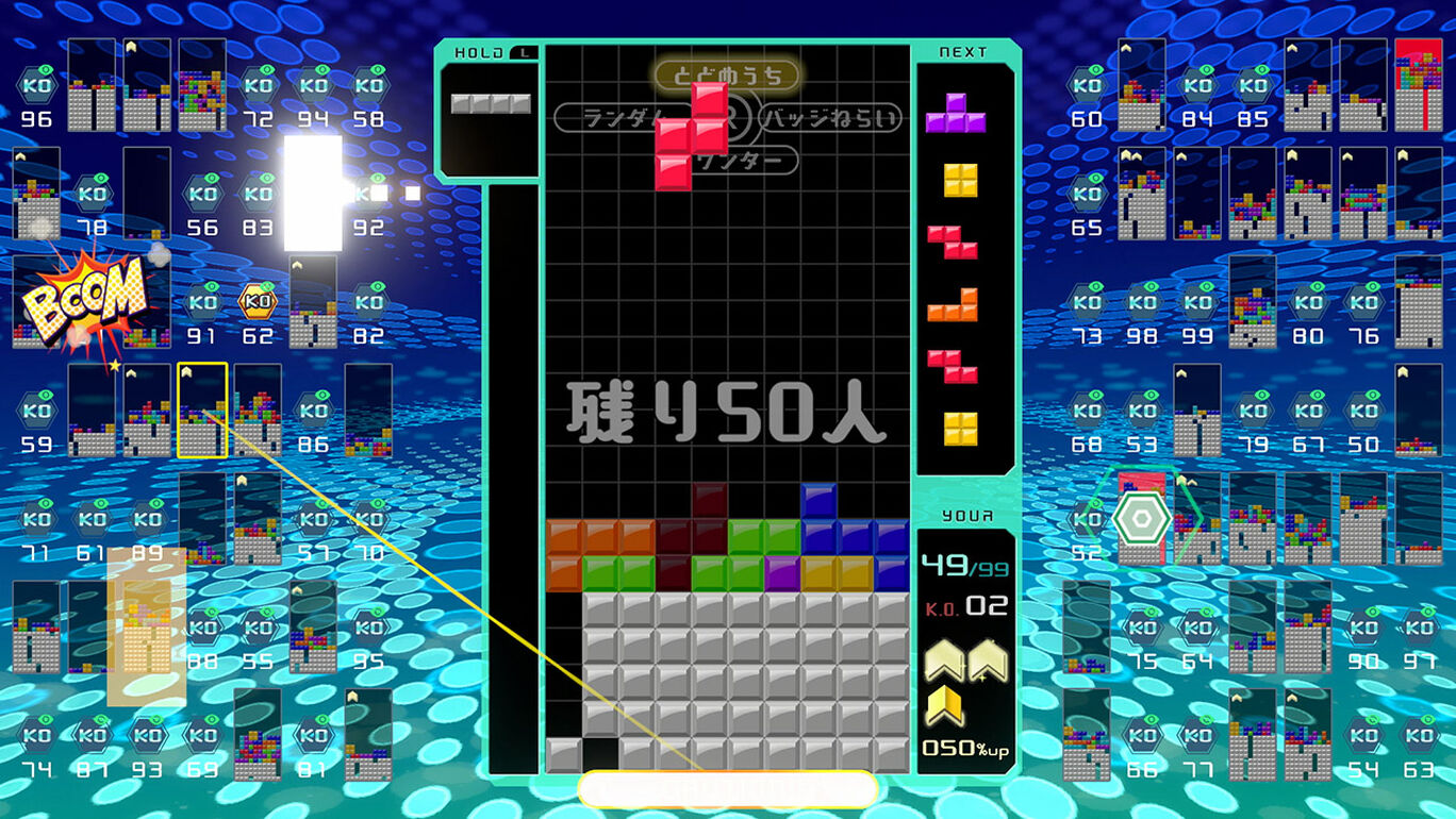 Tetris 99 パッケージ版 My Nintendo Store マイニンテンドーストア