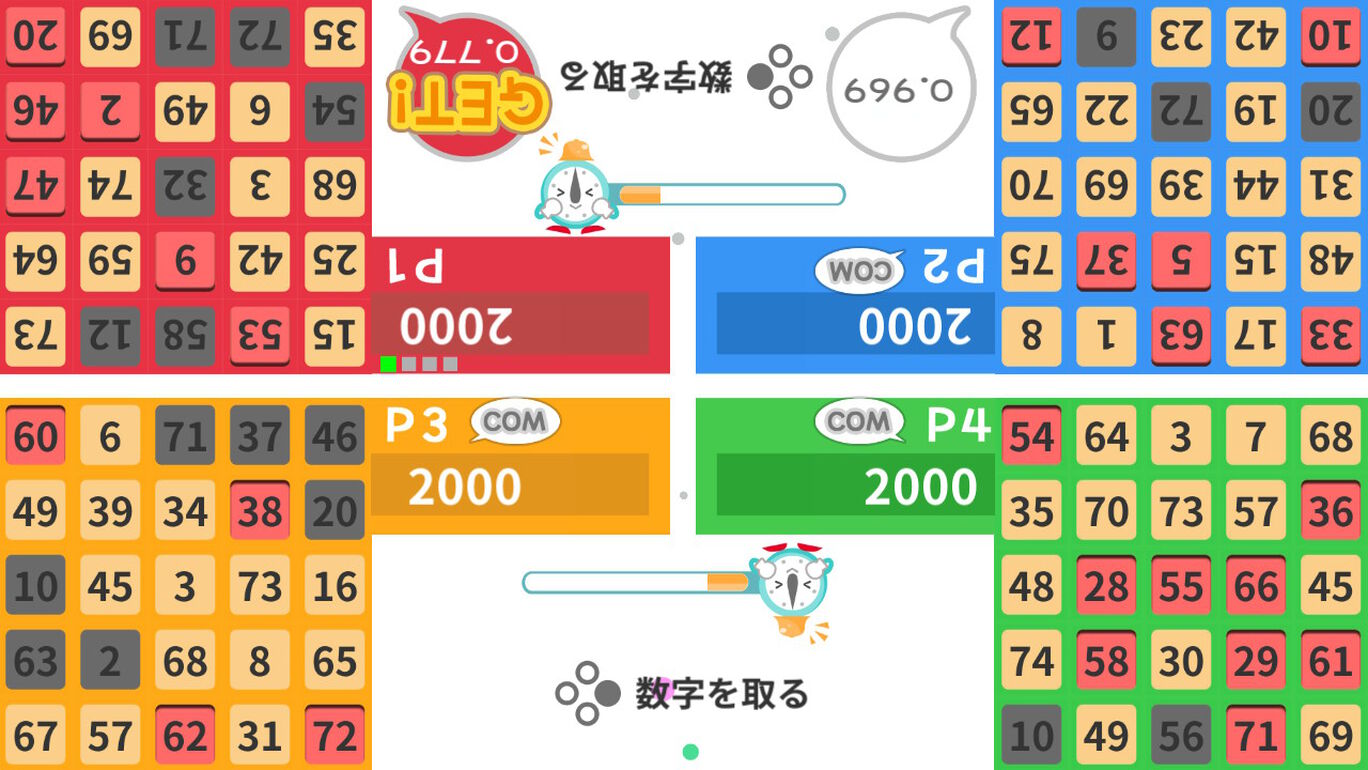 パーティｂｉｎｇｏ ダウンロード版 My Nintendo Store マイニンテンドーストア