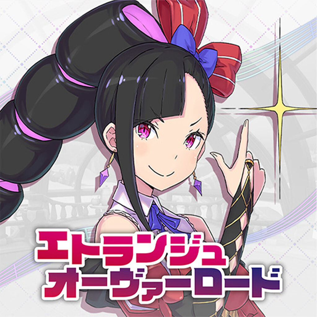 うたの☆プリンスさまっ♪Repeat LOVE for Nintendo Switch | My