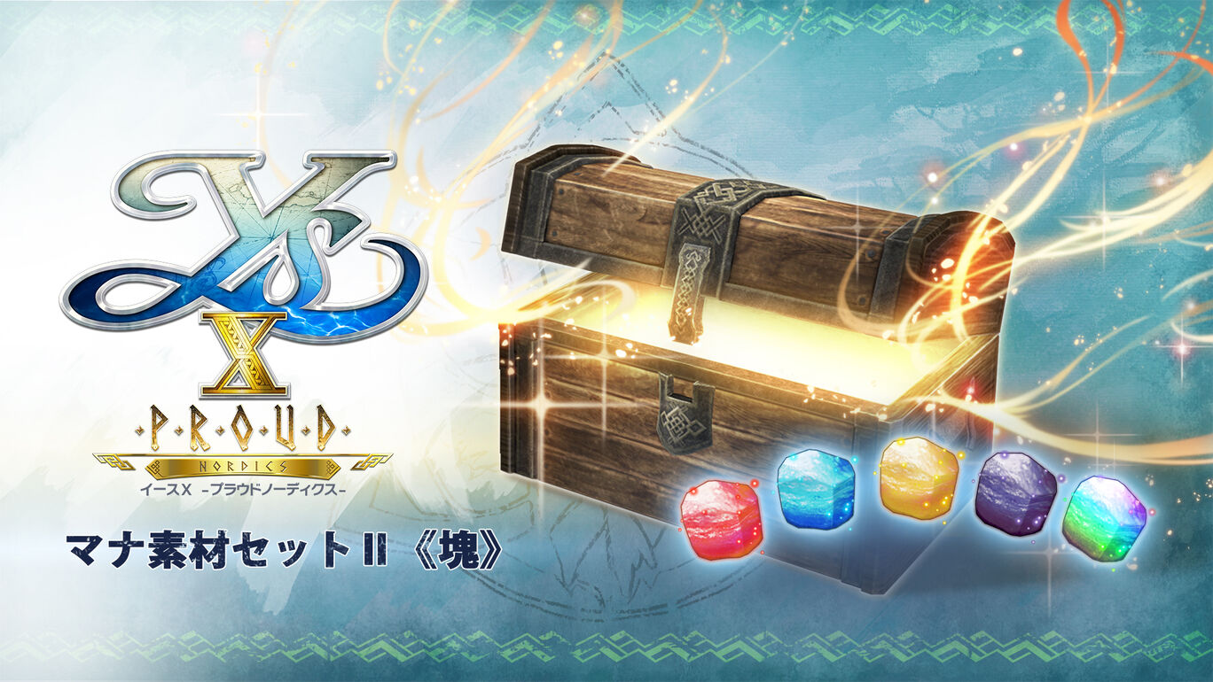 マナ素材セットII《塊》