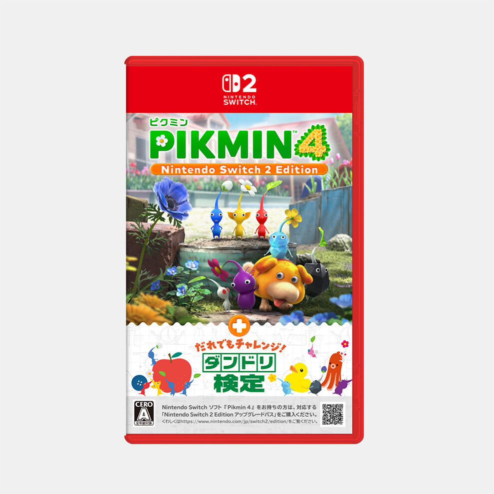 ピクミン4』特集 | Nintendo Store