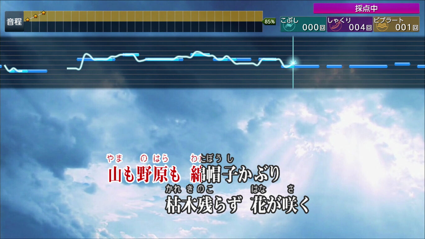 カラオケjoysound For Nintendo Switch ダウンロード版 My Nintendo Store マイニンテンドーストア