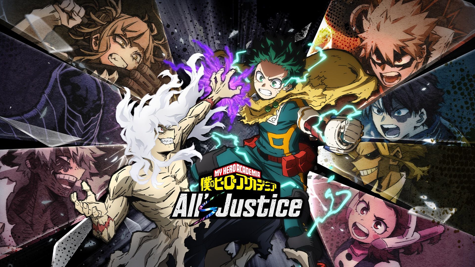 僕のヒーローアカデミア All's Justice