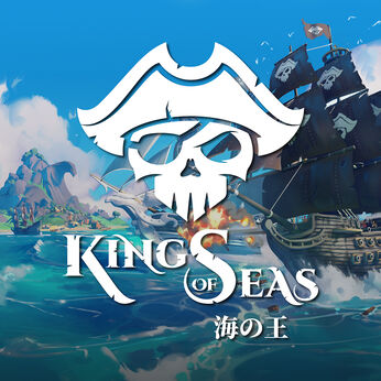 King of Seas - 海の王