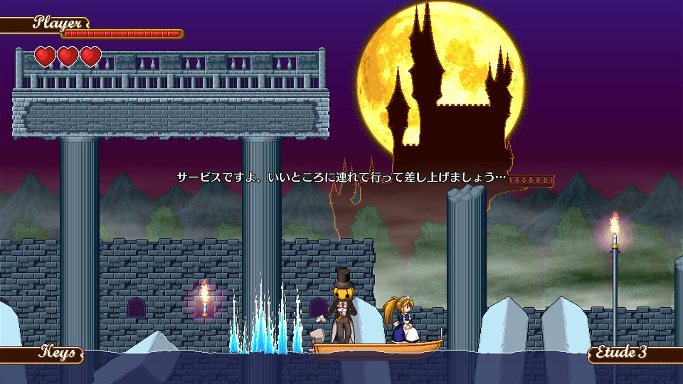 メイドさんを右にミ☆