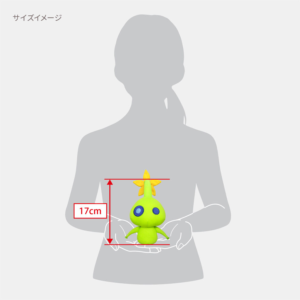 ピクミン ALL STAR COLLECTION PK13 ヒカリピクミン | My Nintendo Store（マイニンテンドーストア）