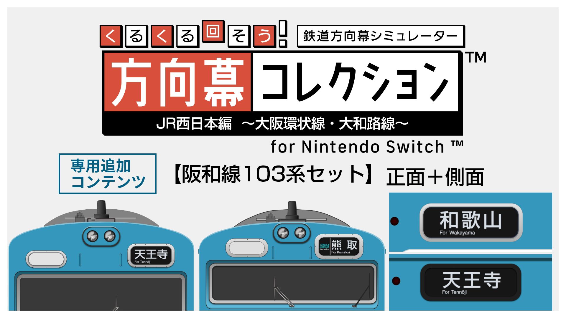 カエルパンダ | Nintendo Store