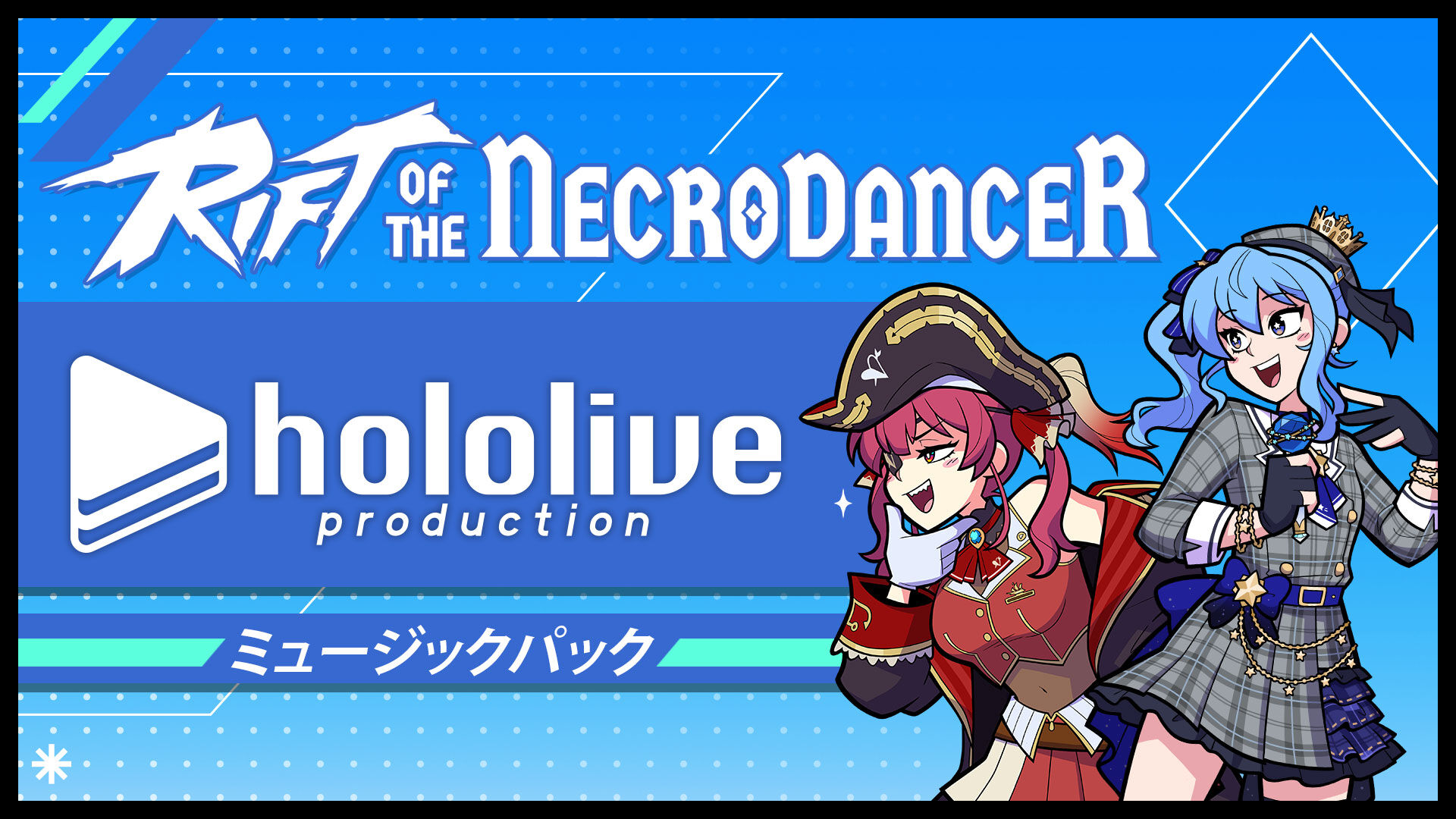 Rift of the NecroDancer: ホロライブ ミュージックパック