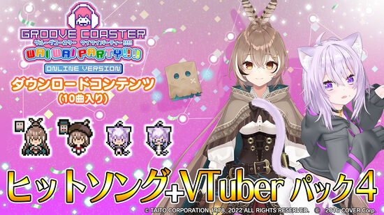 ヒットソング + VTuber パック 4