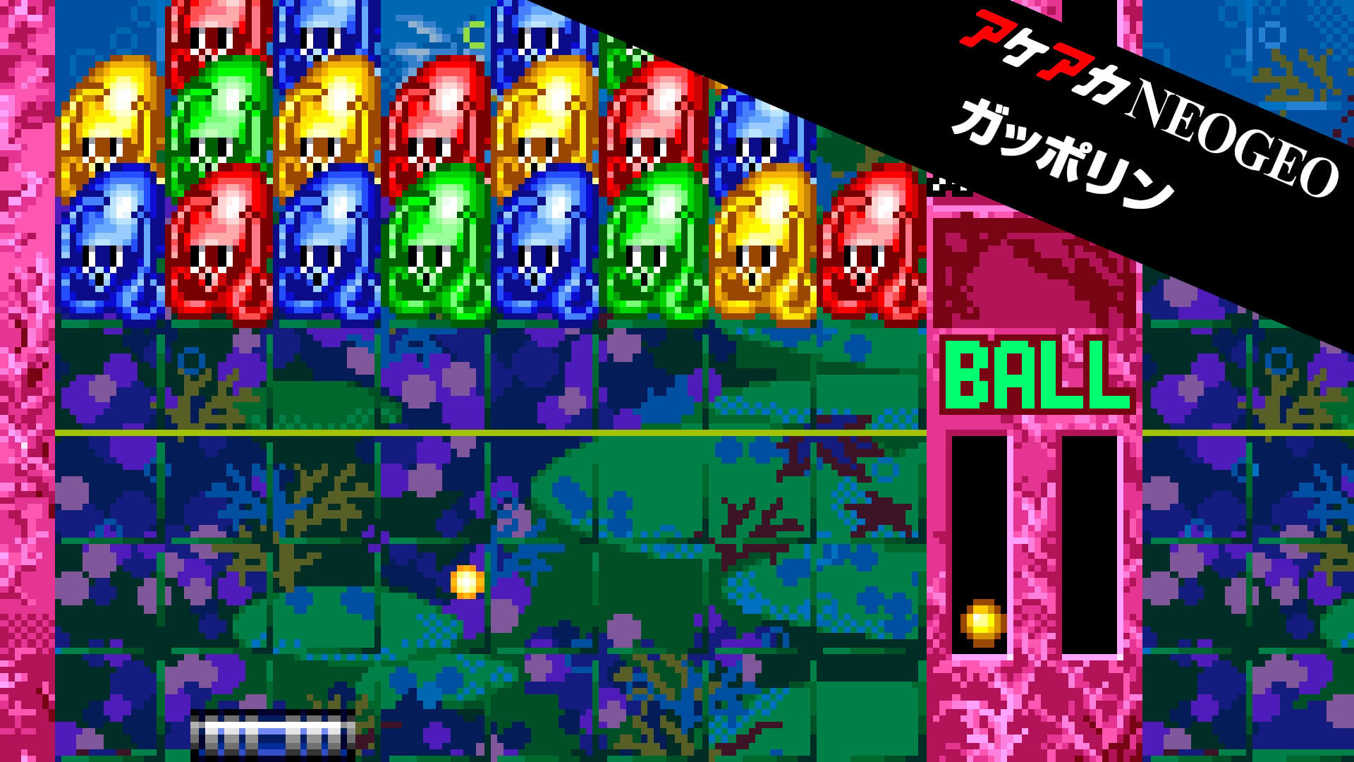 アケアカNEOGEO ガッポリン