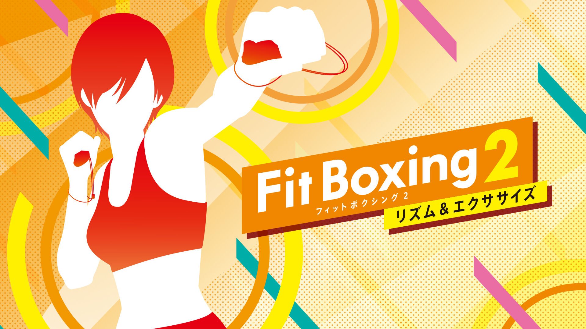 Fit Boxing 2 -リズム＆エクササイズ- ダウンロード版 | My Nintendo 