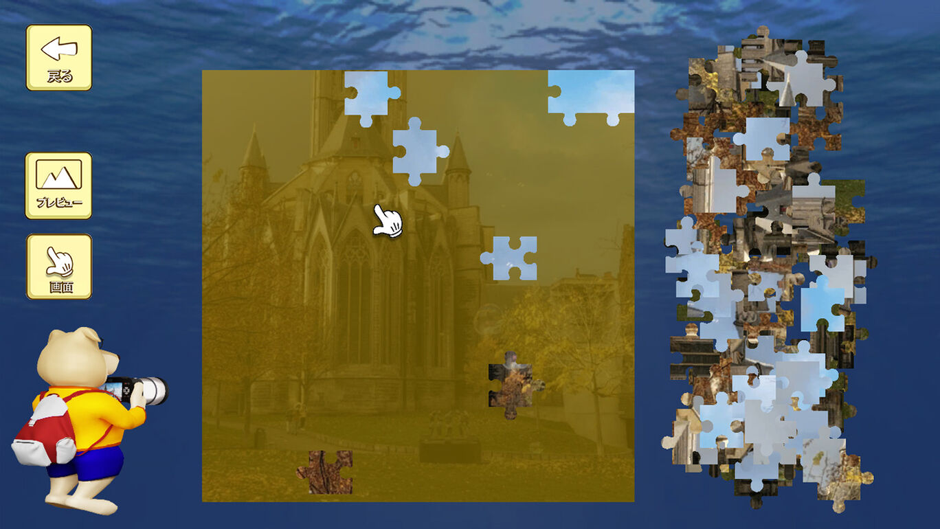 Jigsaw Puzzle: Belgium through the Lens