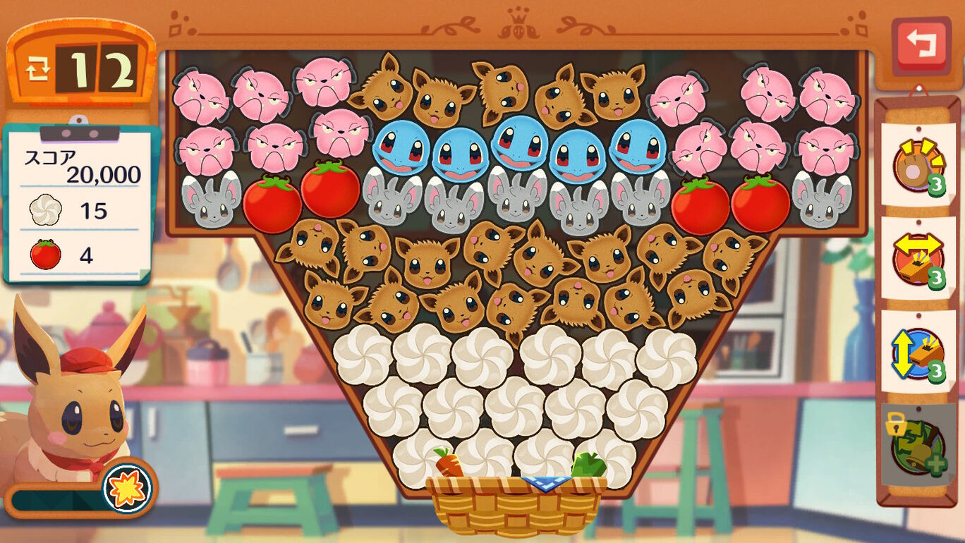 Pokemon Cafe Mix ダウンロード版 My Nintendo Store マイニンテンドーストア