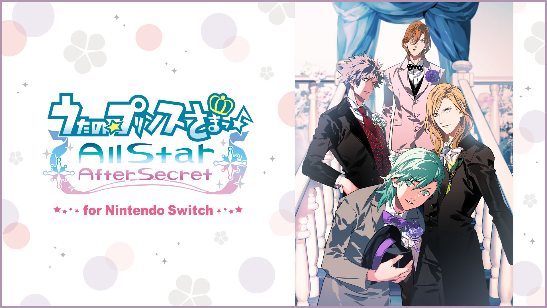 うたの☆プリンスさまっ♪All Star After Secret for Nintendo Switch 