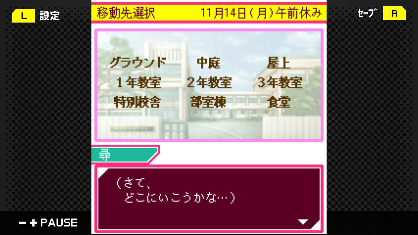 G Modeアーカイブス23 ケータイ少女 ダウンロード版 My Nintendo Store マイニンテンドーストア