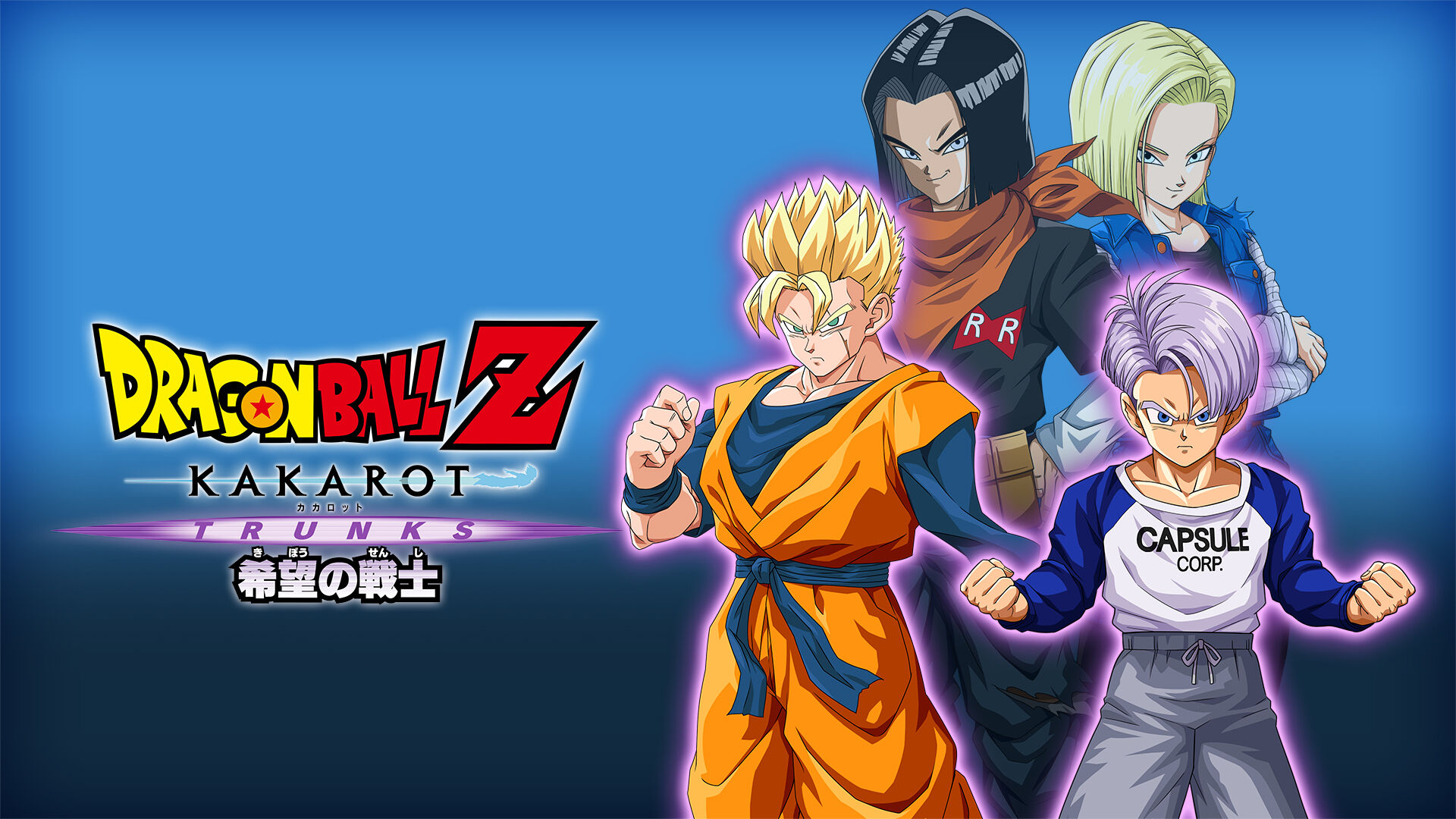 ドラゴンボールz カカロット Switch