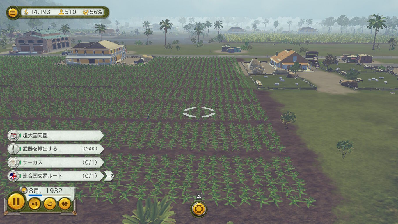 トロピコ ６ Nintendo Switchエディション ダウンロード版 My Nintendo Store マイニンテンドーストア