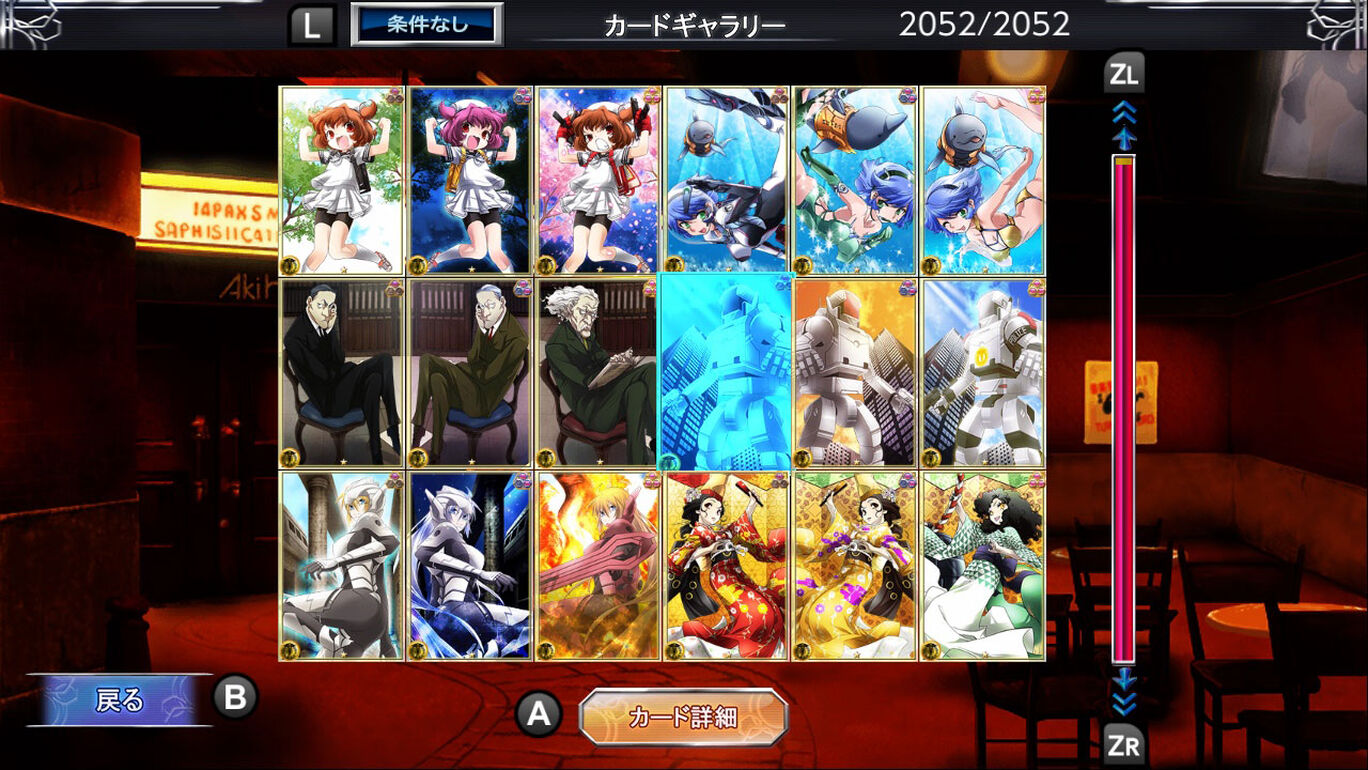 The カードバトル Eternal Destiny ダウンロード版 My Nintendo Store マイニンテンドーストア