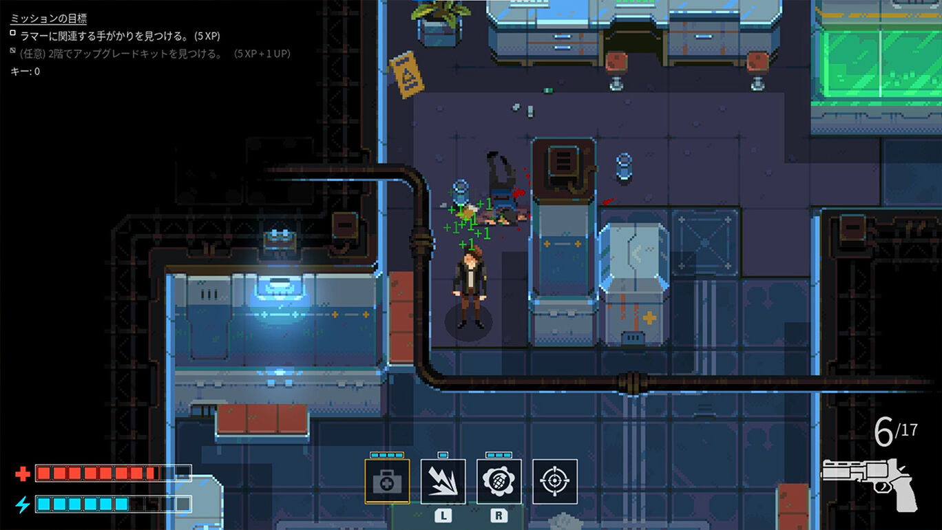 Disjunction ディスジャンクション ダウンロード版 My Nintendo Store マイニンテンドーストア