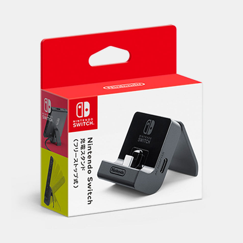 Nintendo Switch充電スタンドフリーストップ式   My Nintendo