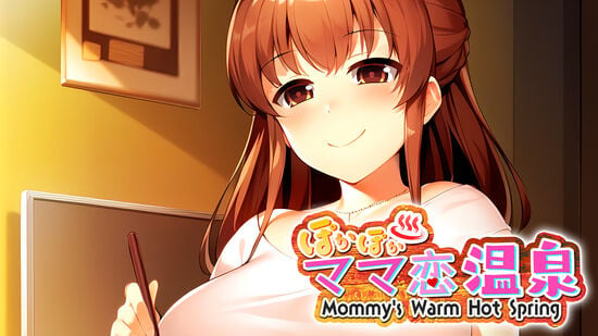 ぽかぽかママ恋温泉 ～Mommy's Warm Hot Spring～