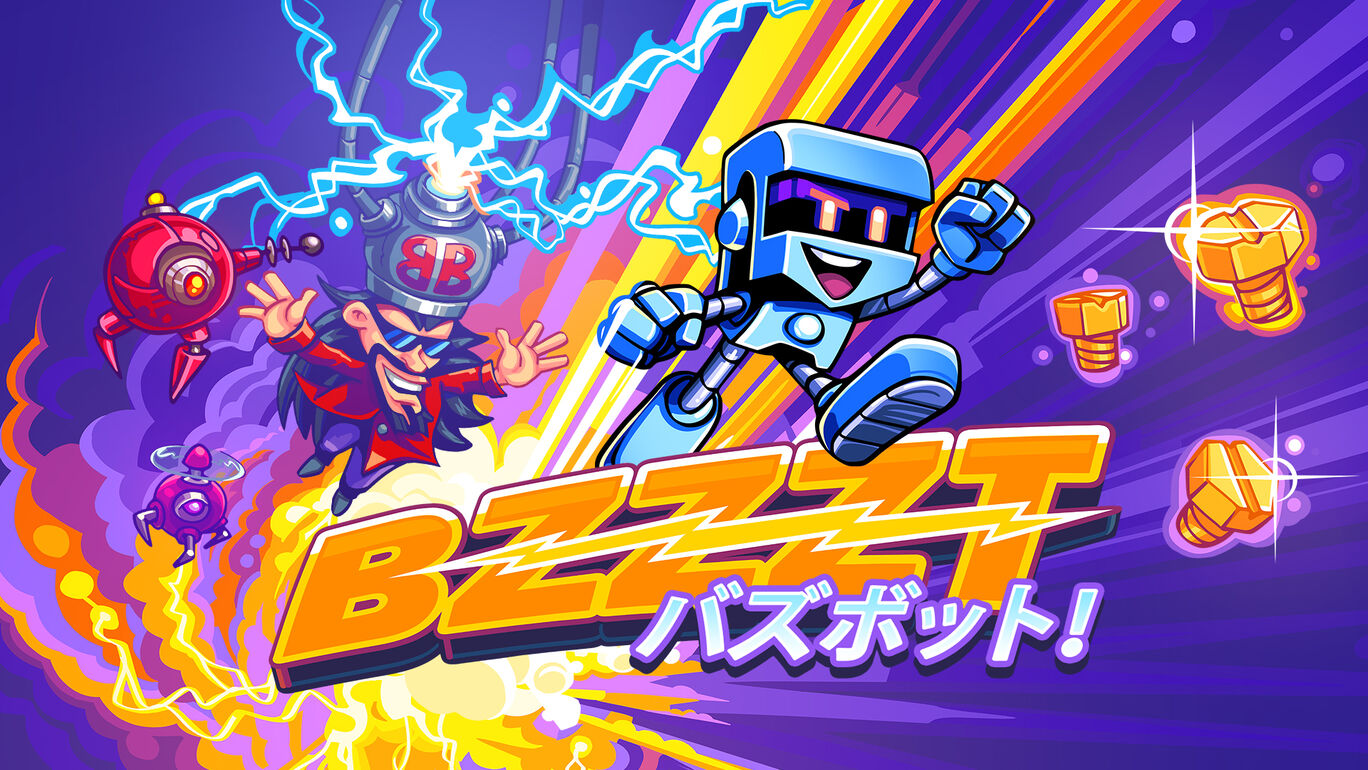 BZZZT: バズボット！