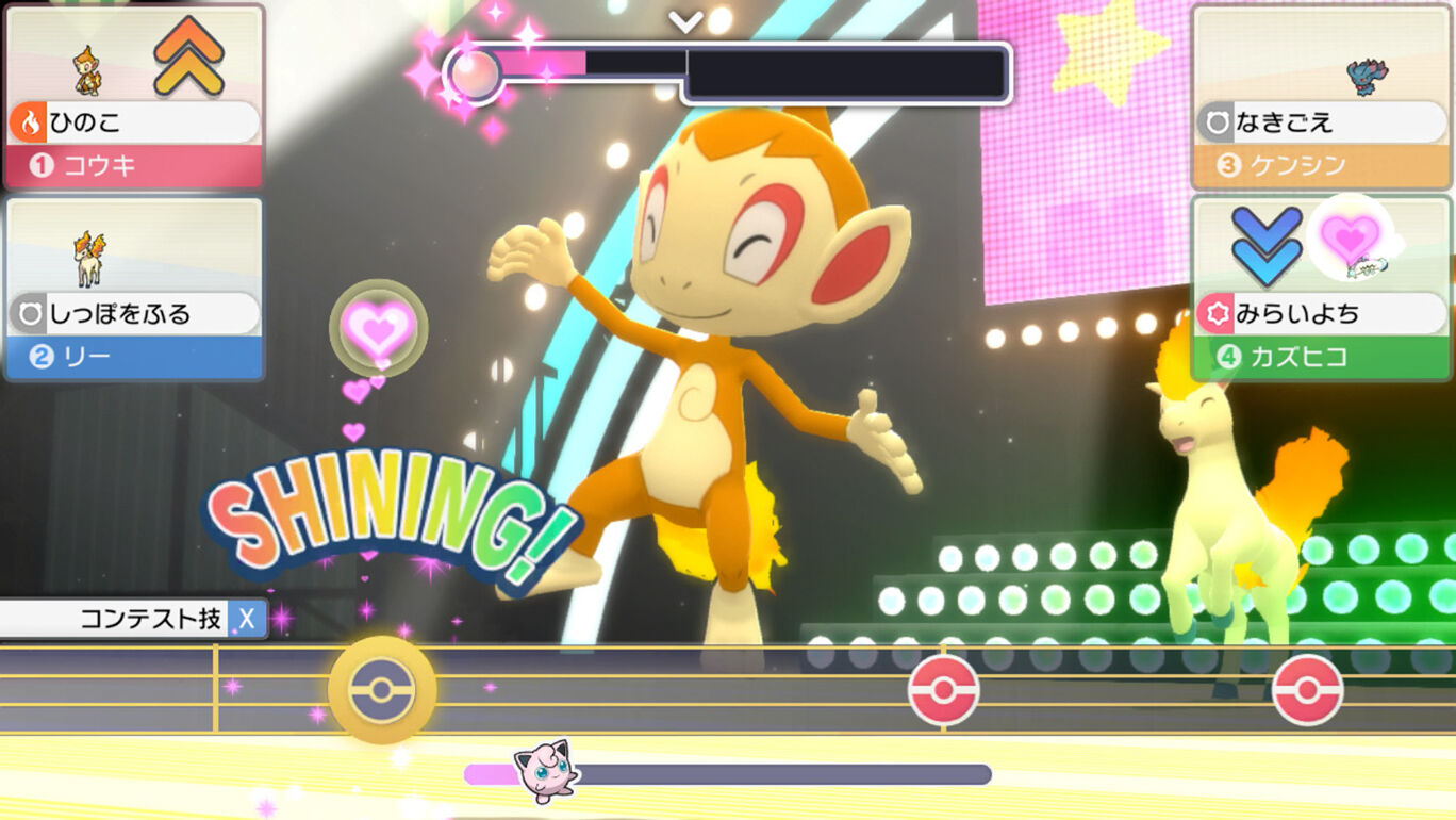 ポケットモンスター ブリリアントダイヤモンド ダウンロード版 My Nintendo Store マイニンテンドーストア