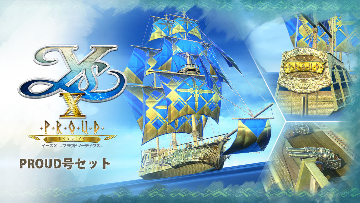 PROUD号セット
