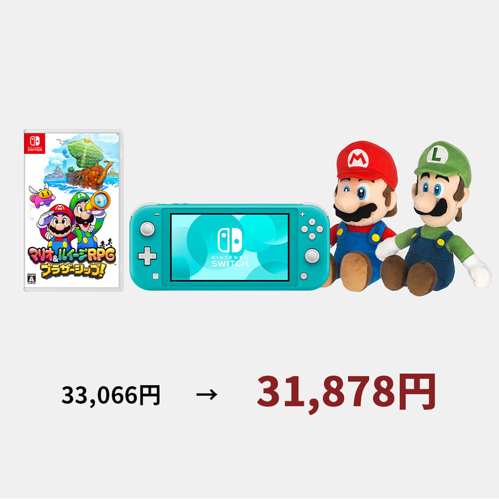 クリスマスギフトセット（Nintendo Switch Lite ターコイズ『マリオ 