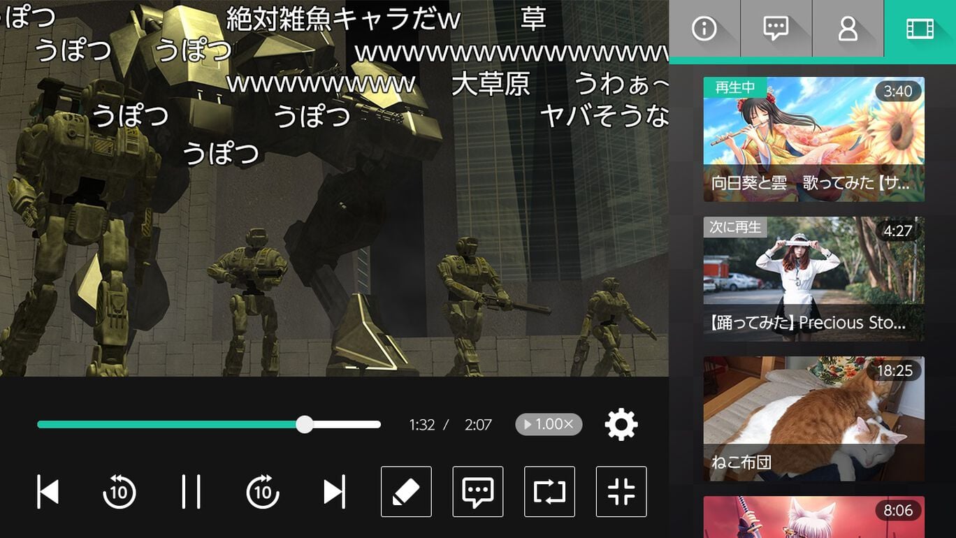 ニコニコ ダウンロード版 My Nintendo Store マイニンテンドーストア