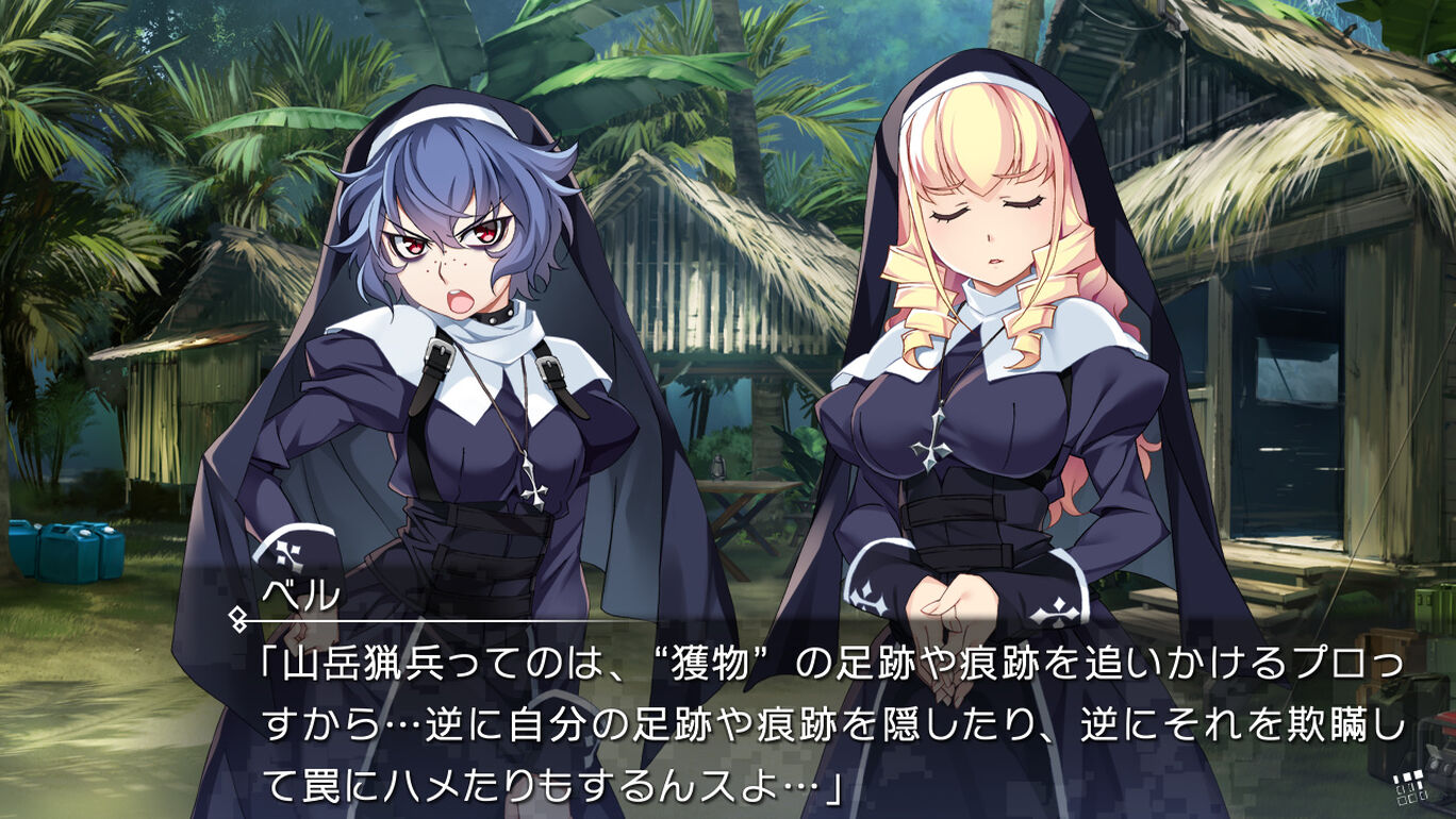 グリザイア ファントムトリガー 03 ダウンロード版 My Nintendo Store マイニンテンドーストア