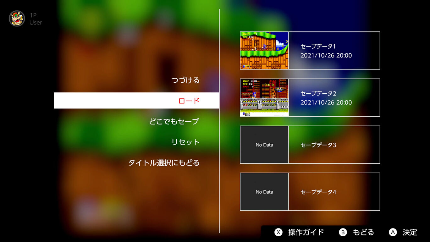 セガ メガドライブ for Nintendo Switch Online