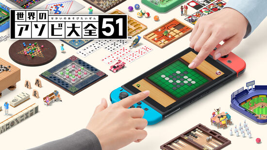 囲碁 将棋で人気のソフト My Nintendo Store マイニンテンドーストア