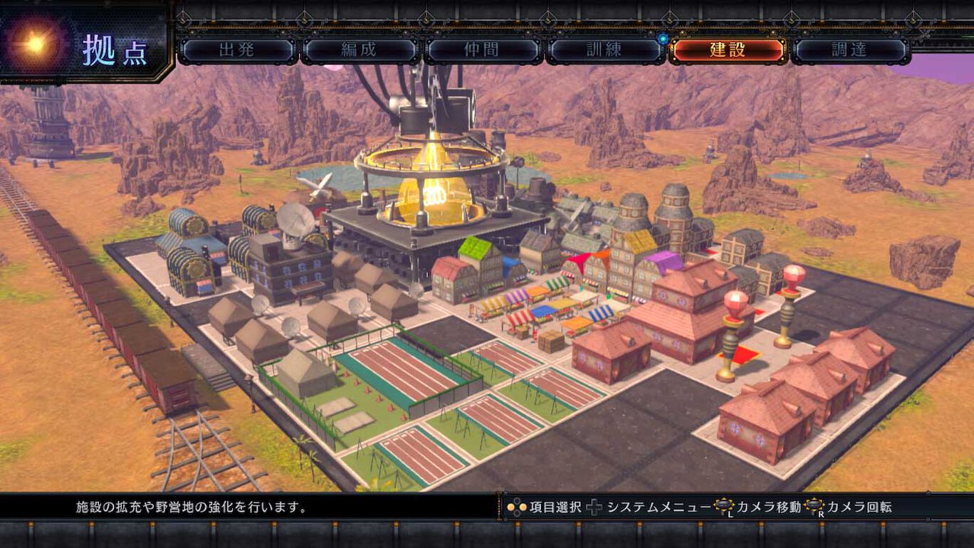 アークオブアルケミスト For Nintendo Switch ダウンロード版 My Nintendo Store マイニンテンドーストア