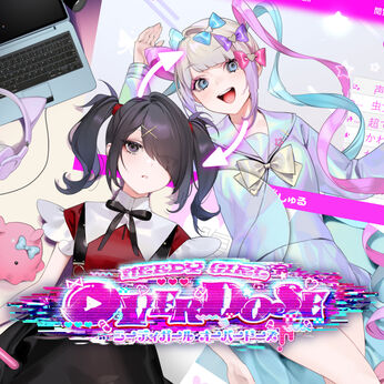 needy girl overdose | My Nintendo Store（マイニンテンドーストア）