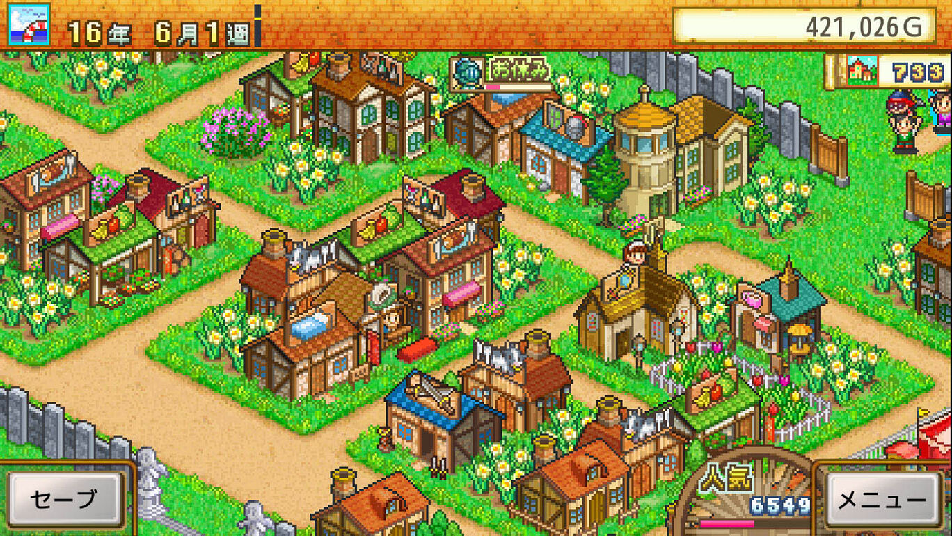 冒険ダンジョン村 ダウンロード版 My Nintendo Store マイニンテンドーストア