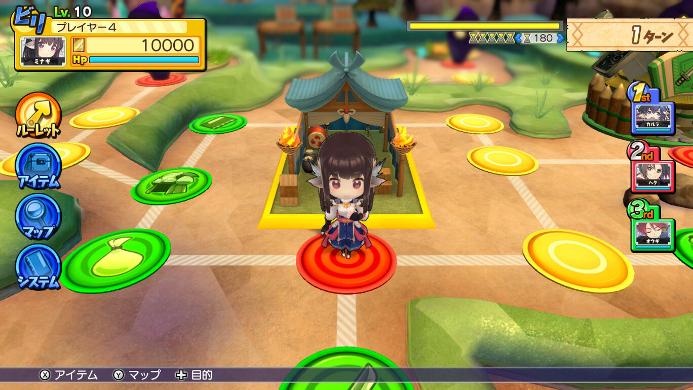 追加キャラクター ミナギ My Nintendo Store マイニンテンドーストア