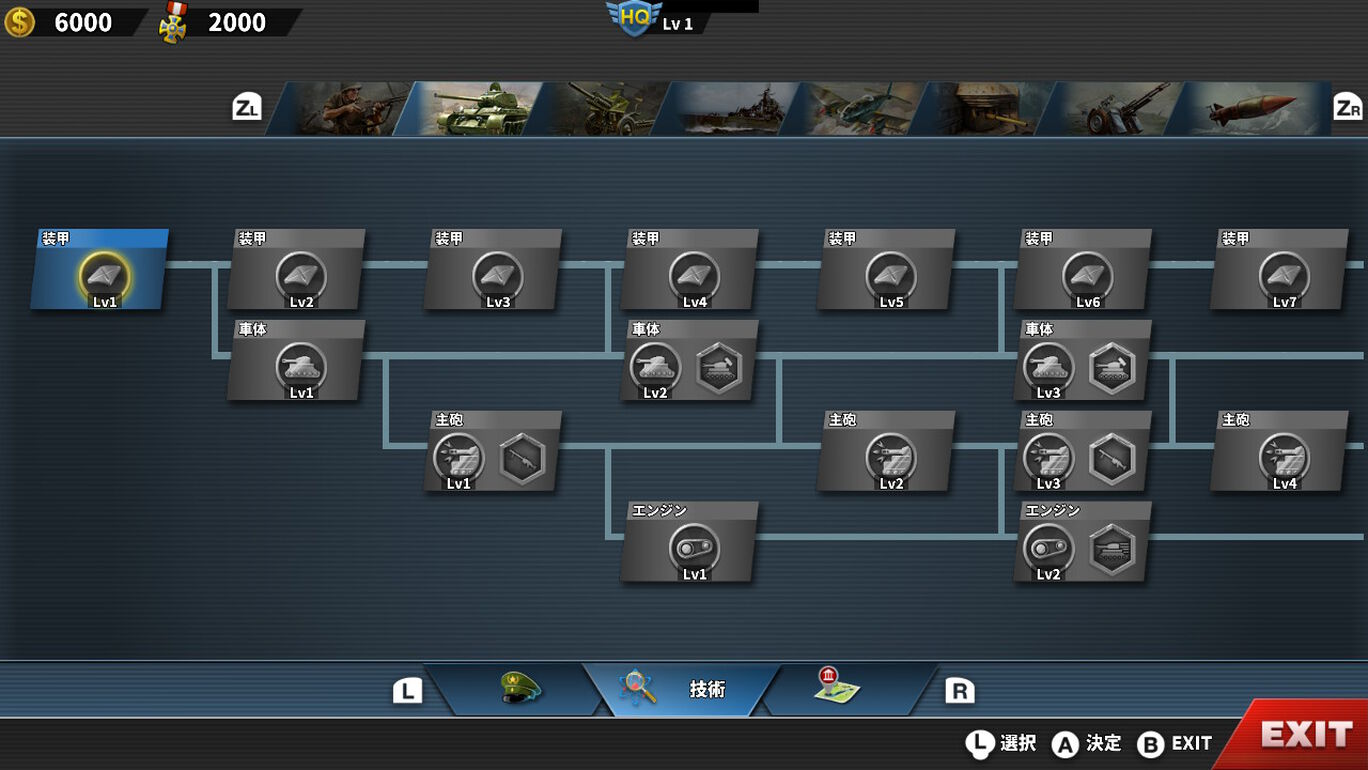 世界の覇者x ダウンロード版 My Nintendo Store マイニンテンドーストア 世界の覇者x ダウンロード版 My Nintendo Store マイニンテンドーストア