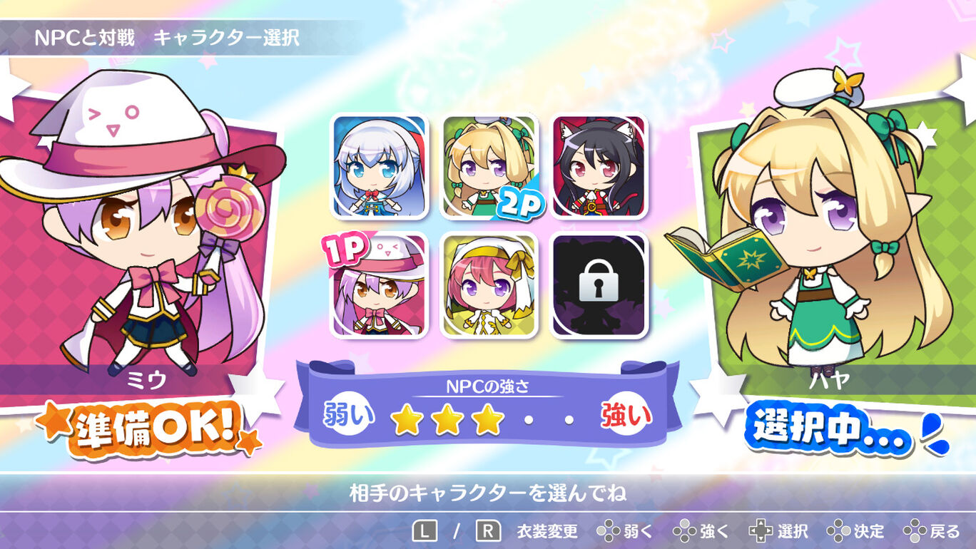 ぷちっとクラスター ダウンロード版 My Nintendo Store マイニンテンドーストア