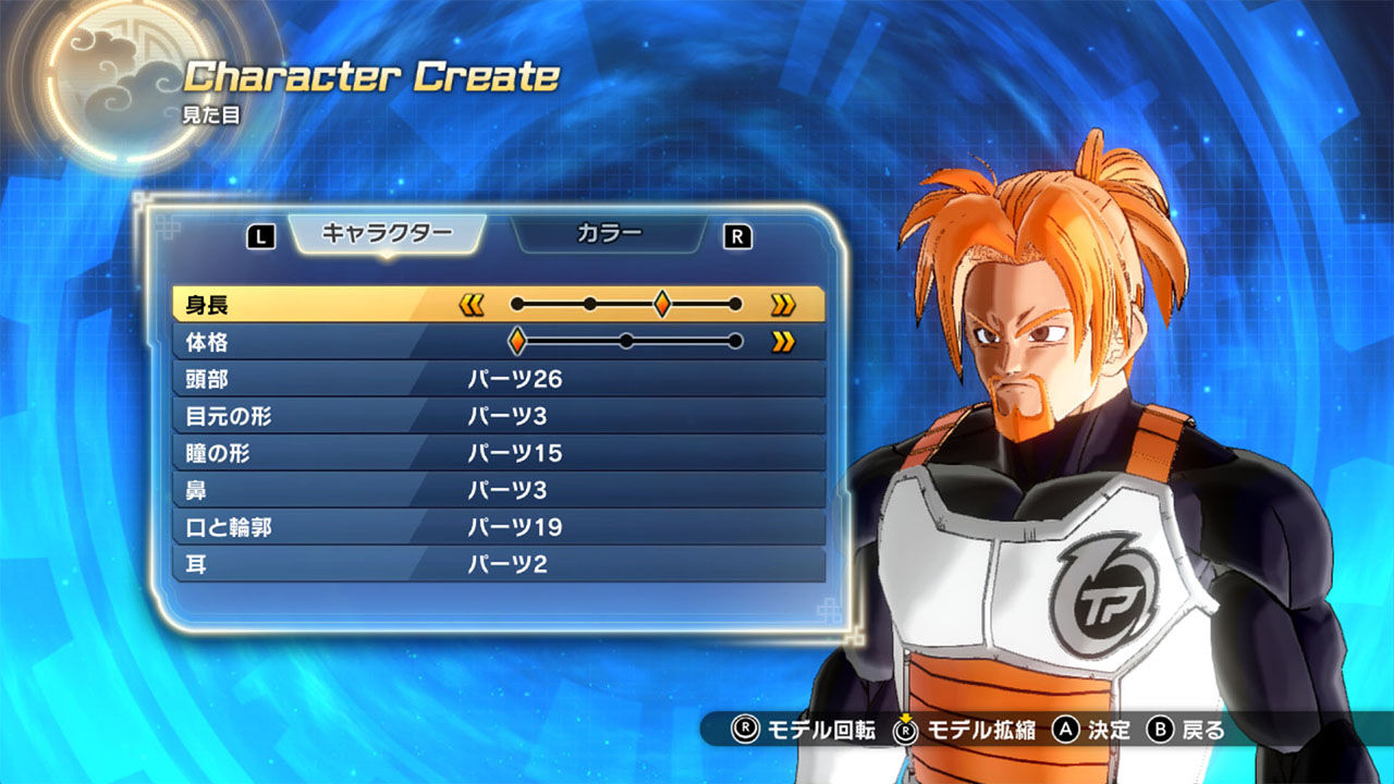 ドラゴンボール ゼノバース２ for Nintendo Switch ダウンロード版 